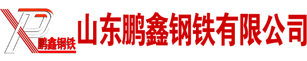熱軋無(wú)縫鋼管廠(chǎng)-熱軋無(wú)縫鋼管-熱軋管-熱軋無(wú)縫管-熱軋鋼管-熱軋鋼管廠(chǎng)